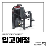 레인헬스PT 갈산점