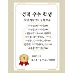 토론과논술 판교낙생학원