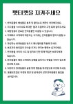 도남개생활연구소