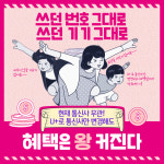 LG유플러스 금곡동 미금역7번출구점