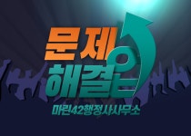 마린42행정사사무소