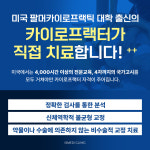 이즈메디의원
