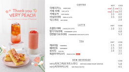브레댄코 고속터미널역점