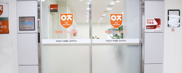 이지영재교육학원