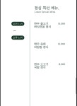 들안길한우 본리점