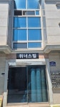 위너스빌