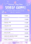 데이샤인의원