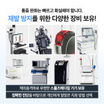 이즈메디의원