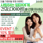 필라여대 무브짐 회기점