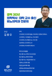 웰비뇨기과의원