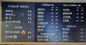 커피앤유 커피