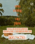 온유스킨 대전탄방점