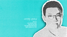 감탄교육 송도학원