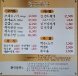 황금들판