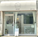 메리마리 애견미용실