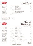 크렘드마롱