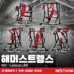 넥스트짐 이천마장점