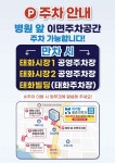 하이탑마취통증의학과의원