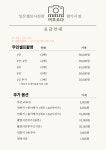 일산셀프사진관 머무르다 밤가시점