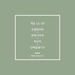 휴테라피