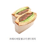 프레시크레딧 광화문점