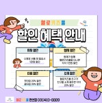 헬로키즈풀 안산점