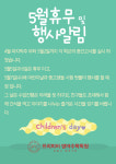 프리미어 영어 수학 보습학원