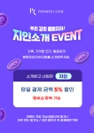 분당프리미어의원