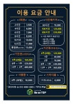 비온탑 스터디카페 부천중동점