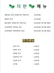 더반