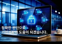 마린42행정사사무소