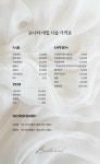 보니타네일 두정점