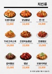 또봉이통닭 광주매산점