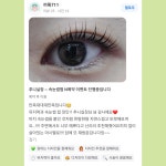 제이뷰티샵
