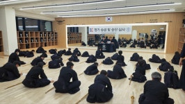 탕정검도관