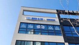 원탑수학학원