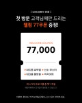 에스테틱 헤이스너그