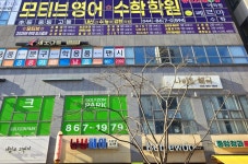 정철어학원주니어 페르마수학학원 남세종캠퍼스