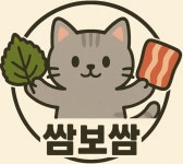 쌈보쌈