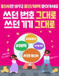LG유플러스 금곡동 미금역7번출구점