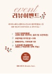 페씨스튜디오