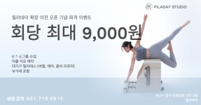 필라데이