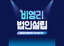 마린42행정사사무소