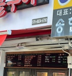 와우숯불구이