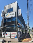CJ대한통운택배 대구안심각산집배점