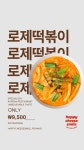 해피치즈스마일 포항 장성점