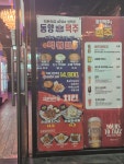 동양맥주 소답점