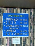 홍도가든
