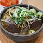해운대원조할매국밥