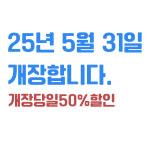 양촌워터파크